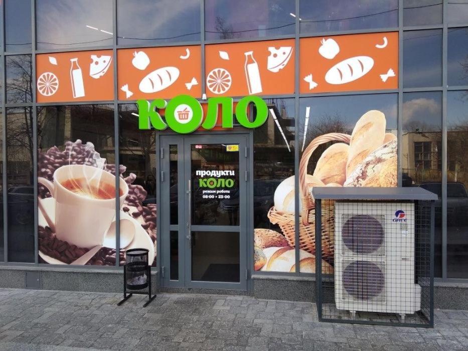 Orange Апартаменти Київ